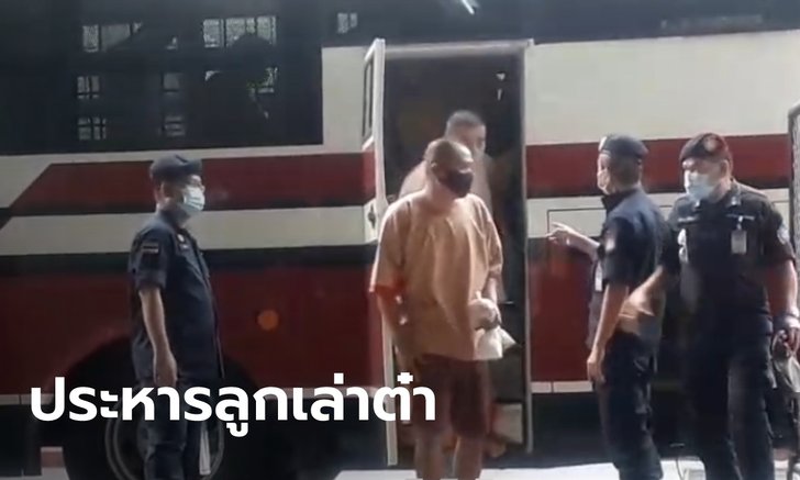 ศาลพิพากษาประหารชีวิต 2 ลูกชาย "เล่าต๋า" คดีค้ายาเสพติดปี 62