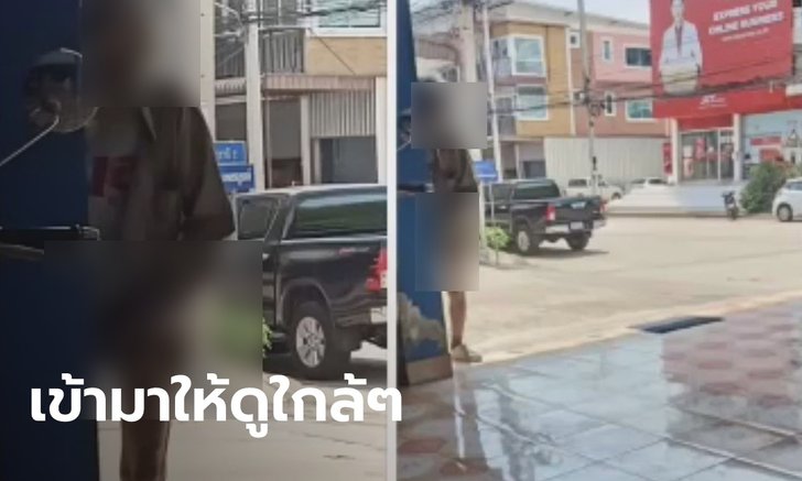สาวผวา! ชายวิกลจริตสไลด์หนอนโชว์ พอยกกล้องถ่าย ตามเข้ามาถึงในบ้าน