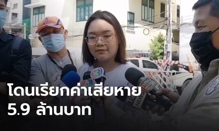 “รุ้ง ปนัสยา” มอบตัวคดีชุมนุม ม็อบ13 ก.พ. เตรียมใจยอมรับหากไม่ได้ประกันตัว