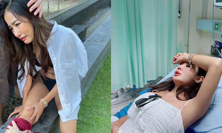 "กระแต อาร์สยาม" อุบัติเหตุลื่นล้มขาฟาดขอบสระ แผลลึกฉกรรจ์ เจ้าตัวเผยเป็นอุทาหรณ์