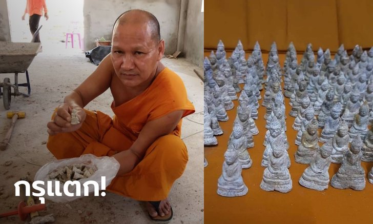 กรุแตก! พบพระเครื่องร่วม 400 องค์ ขณะขุดพื้น บูรณะวิหารพระพุทธไสยาสน์อายุ 117 ปี