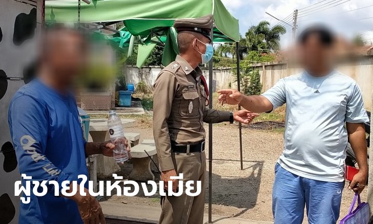 ผัวกลับบ้านเจอพิรุธ ปีนหน้าต่างส่องเจอเมียซุกผู้ชายในห้องนอน อ้างไม่ได้มีอะไรกัน
