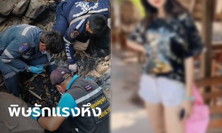 หนุ่มนักเรียน ม.6 หึงโหด บีบคอแฟนสาวเสียชีวิต ก่อนลากศพเผานั่งยางอำพราง
