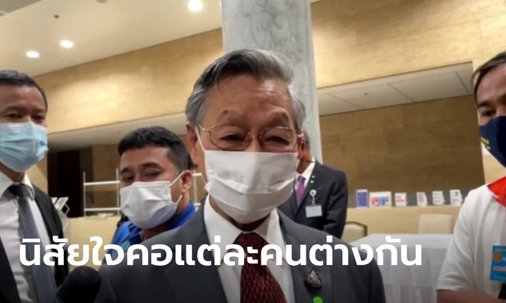 ประธานชวน ยอมรับควบคุมมารยาทส่วนตัวของ ส.ส.ไม่ได้ คาดขยายเวลาซักฟอกเพิ่มอีกวัน