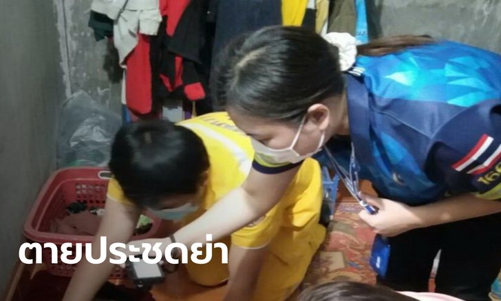 ย่ายึดมือถือ-ห้ามเล่นเกม หลานชายวัย 17 เดินเข้าห้องยิงหัวตัวเอง ไม่รู้เอาปืนมาจากไหน