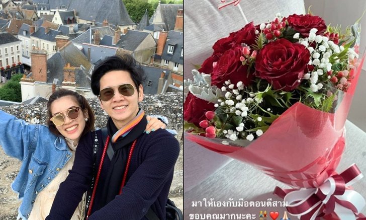 ใจละลาย "ไบรท์" เผยภาพช่อดอกไม้ "โต๋" ทำเซอร์ไพรส์วันเกิดมอบให้ตอนตีสาม