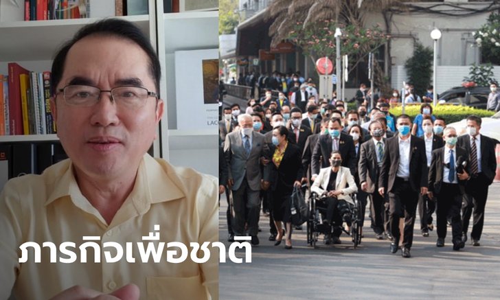 "หมอวรงค์" ภูมิใจ กปปส.เสียสละอย่างยิ่งใหญ่เพื่อชาติ ด้าน "สกลธี" เสียใจที่สุดในชีวิต