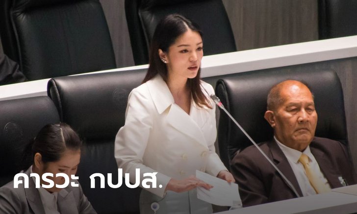 มาดามเดียร์ โพสต์คารวะ กปปส. ลั่นทุกคนสู้ด้วยความรักชาติ-ไร้เกลียดชัง