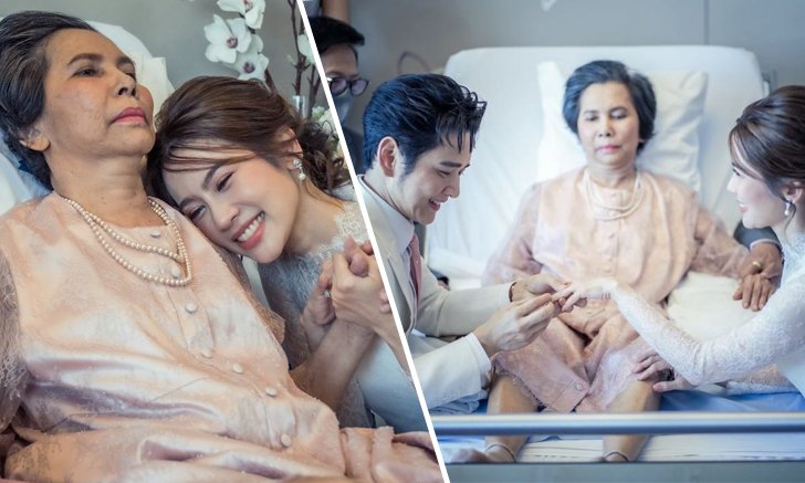 "โต๋-ไบรท์" น้ำตาคลอ เล่าบรรยากาศพิธีหมั้น คำพูดแม่เจ้าสาว ดีใจ...ได้ทำหน้าที่สุดท้ายแล้ว