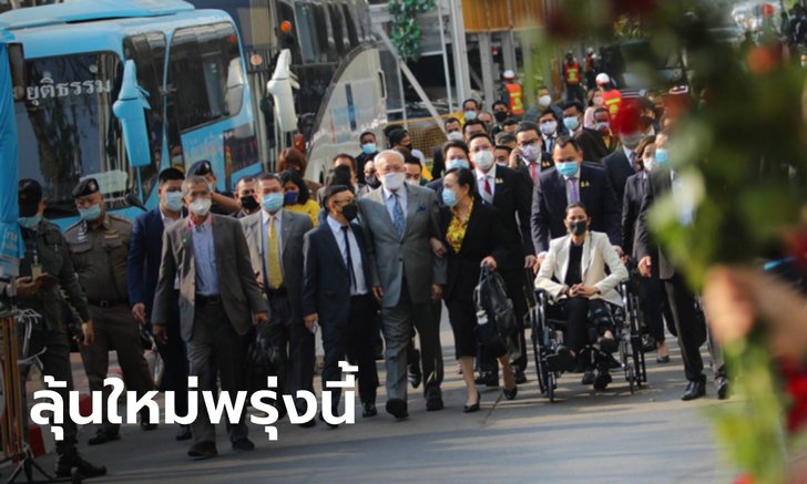 นอนคุกต่อ! 8 แกนนำ กปปส. ยังไม่ได้รับการปล่อยตัว ศาลอุทธรณ์พิจารณาประกันไม่ทัน