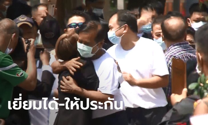 ทนายซัด "สองมาตรฐาน" เรือนจำอ้างโควิด แม่เพนกวินไม่เคยได้เยี่ยมลูก แต่ กปปส.เยี่ยมได้