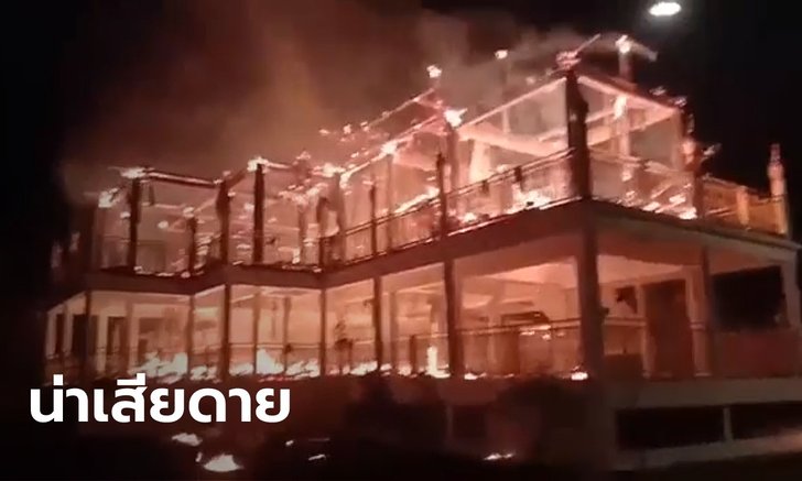 ระทึก ไฟไหม้วัดสุวรรณโคมคำ วัดดังแม่ฮ่องสอน เผาอาคารไม้สักวอดทั้งหลัง