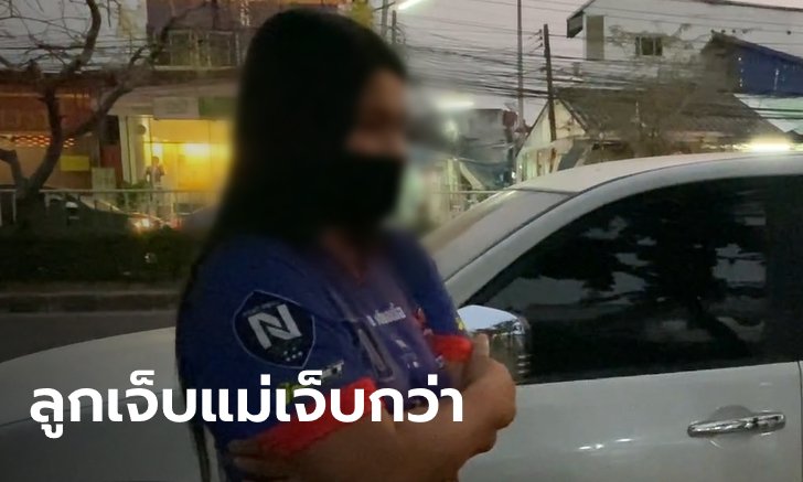 แม่วอนสังคมหยุดวิจารณ์ ดราม่าซื้อบิ๊กไบค์ให้ลูกชายวัย 14 ไม่มีแม่ที่ไหนอยากให้ลูกเจ็บ
