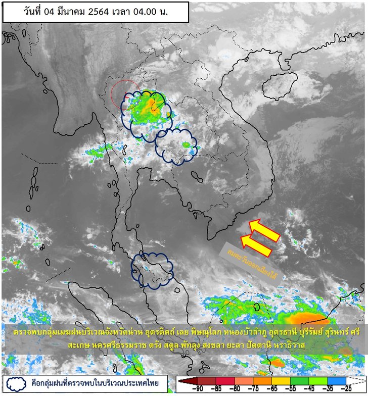 This image is not belong to us