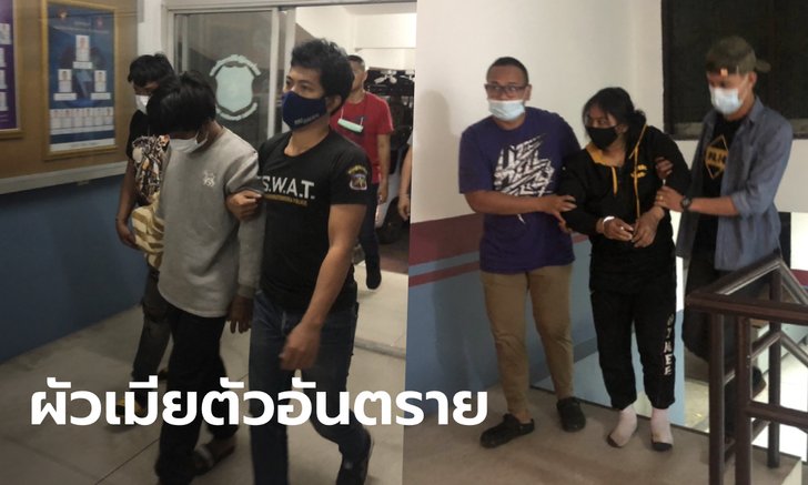 พ่อปู่ไม่ช่วย! โจรผัวเมียสะเดาะกุญแจห้องขัง มุ่งหน้าไปคำชะโนดขอพรให้รอด แต่ไม่รอด