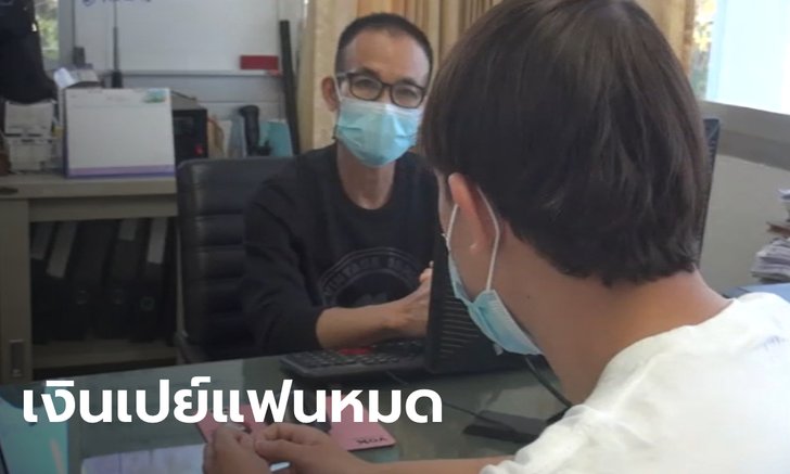 รวบคาคอนโด! นักศึกษาหนุ่มลูกครึ่ง ย่องฉกทรัพย์บ้านหรูเชิงดอย หาเงินเปย์แฟนสาว