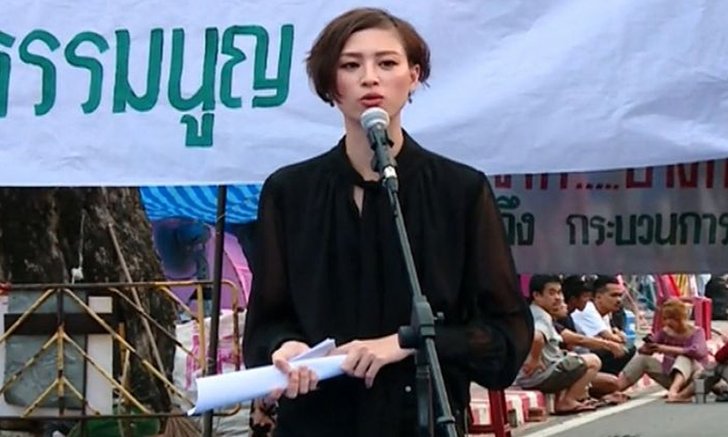 "เฌอเอม" ร่วมปราศรัย #saveบางกลอย ร้องรัฐเห็นความสำคัญกลุ่มชาติพันธุ์
