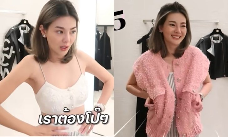 "ดิว อริสรา" พาไปดูช้อปปิ้งวันเดียว ทำเสียหายหลักล้าน