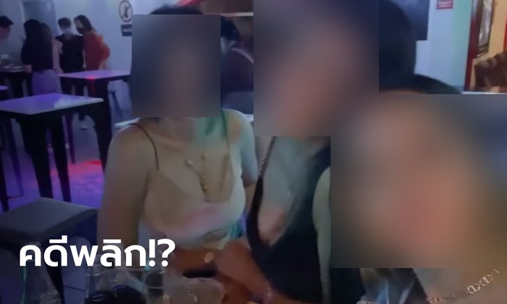 แม่อุ้มลูกป่วยโควิดอ้าง รพ.ไม่รับ ถูกแฉเที่ยวผับ-พ่อสุดกร่าง บอกมีเงินจ่ายไม่ไป รพ.รัฐ