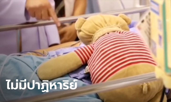 ไร้ปาฏิหาริย์ "น้องมิ้นท์" เหยื่อพลุตะไลงานศพตกใส่ศีรษะ เสียชีวิตแล้ว