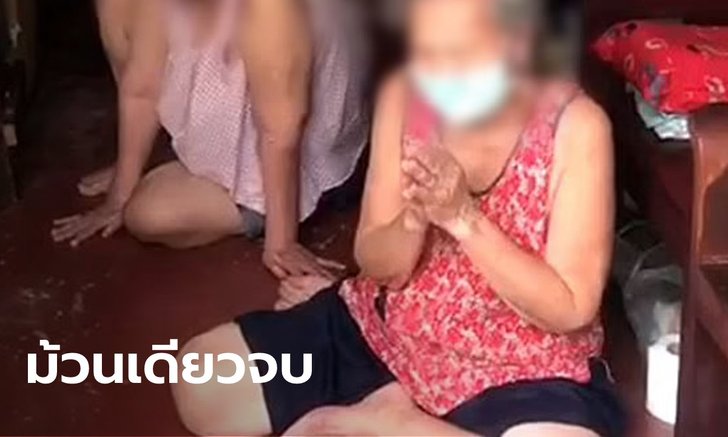 สรุปไทม์ไลน์ 6 ชีวิตบ้านอาม่าติดโควิด รอเตียงรักษาจนดับคาบ้าน 1 ราย
