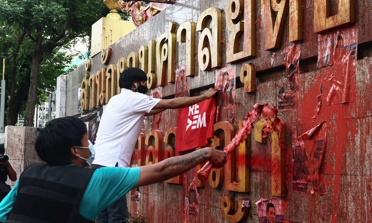 ศาลยุติธรรมออกแถลงการณ์ จี้เอาผิด "ม็อบ REDEM" ทำลายทรัพย์สิน-ข่มขู่ผู้พิพากษา