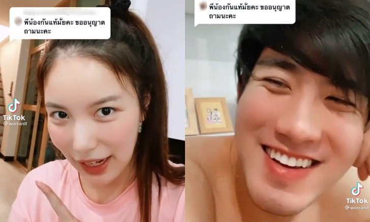 "มุก วรนิษฐ์" ตอบให้หายคาใจ ถูกถามบ่อยมาก เป็นอะไรกับ "เมฆ จิรกิตติ์"
