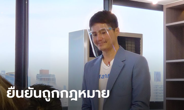 ซีอีโอ กองสลาก.com ยืนยันเว็บไซต์ถูกกฎหมาย ขาย 80 บาท ถ้าเกินราคายอมปิดตัว
