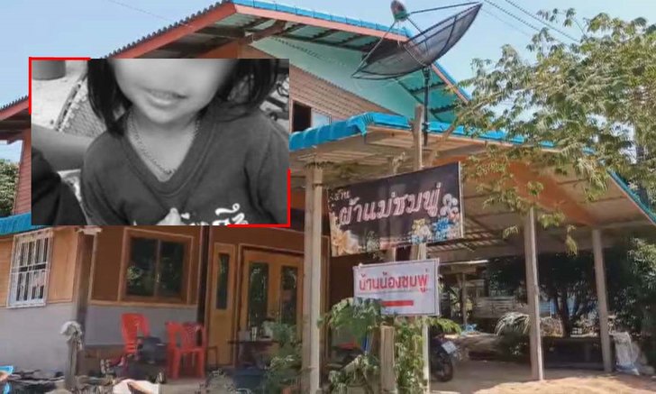 ครบรอบ 1 ปี คดีน้องชมพู่ เผยความในใจชาวกกกอก สุดรำคาญแก๊งยูทูบเบอร์
