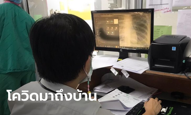 โควิดคร่าชีวิต เด็กชายวัย 15 พิการป่วยติดเตียง นอนอยู่บ้านแต่ญาติเอาเชื้อมาติด