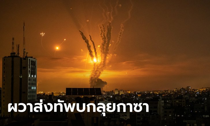 อิสราเอลส่อเค้าส่งทัพบกลุยฉนวนกาซา ตีคู่โจมตีทางอากาศ ต่อต้านกลุ่มฮามาส