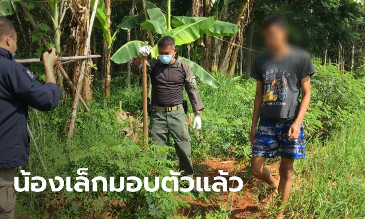 น้องชายบังฟิต มอบตัวแล้ว ยันไม่รู้เห็นคดีฆ่าฝังดิน "สุชาติ" แค่ไปจ้างรถขุดดินตามพี่ชายสั่ง