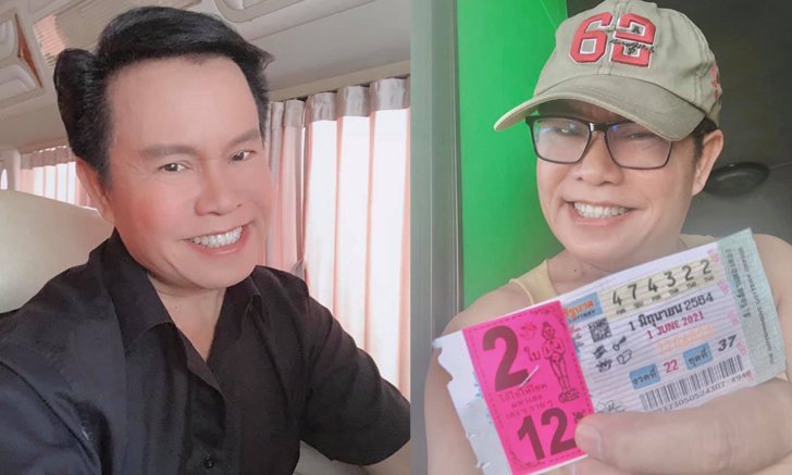 "มนต์สิทธิ์" มาแล้ว! โชว์ลอตเตอรี่เลขเด็ด งวดนี้จัดเบาๆ ตามงบ