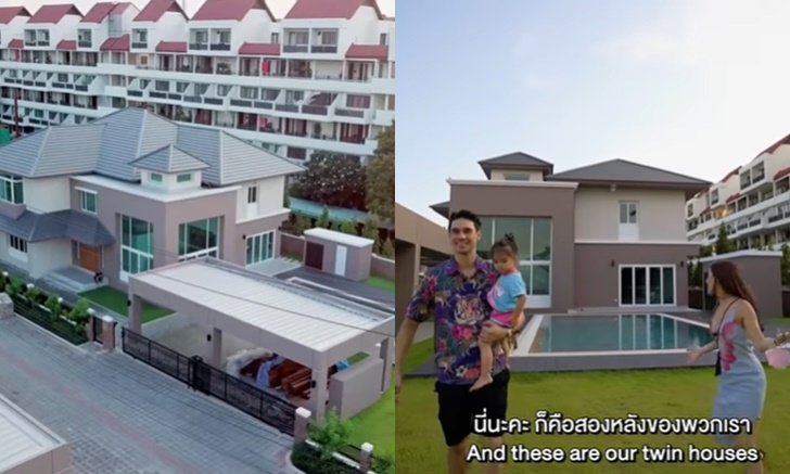 ลิเดีย-แมทธิว
