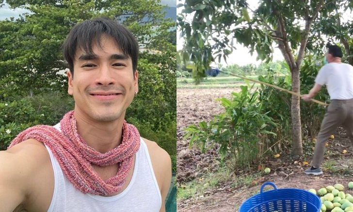 ณเดชน์ คูกิมิยะ