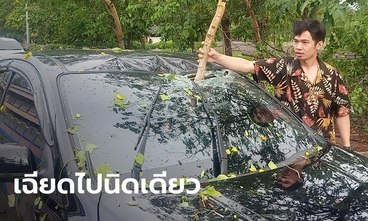 พายุถล่ม อ.ปักธงชัย หนุ่มสาวเกือบตายคารถ หลังกิ่งไม้หักเสียบทะลุหลังคา