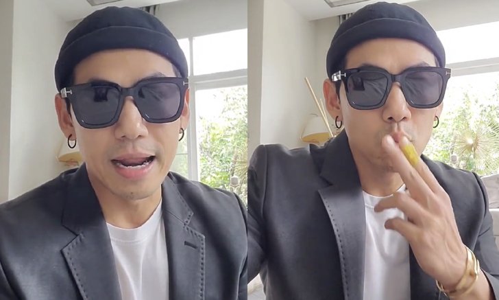 ดีเจเพชรจ้า