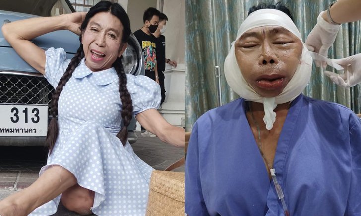 ส้มหยุด