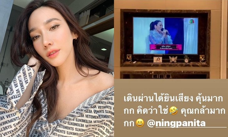 อั้ม พัชราภา