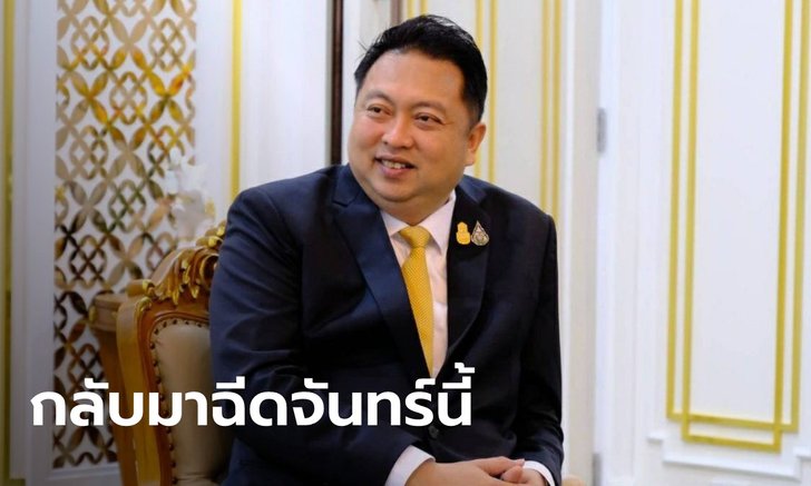 เอ๊ะ ยังไง! รมว.แรงงาน เผย เปิดศูนย์ฉีดวัคซีนผู้ประกันตนอีกครั้ง วันจันทร์ 14 มิ.ย. นี้