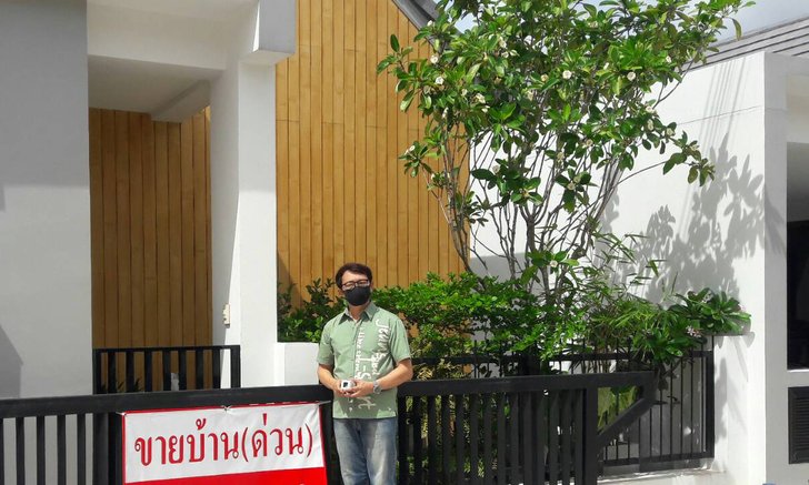 พ่อบุญธรรม "ดาราหนุ่ม" ประกาศขายบ้าน อ้างลูกดังแล้วเท ทิ้งหนี้กว่า 7 ล้าน ให้รับผิดชอบ