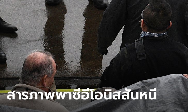 พ่อลูกเทย์เลอร์ สารภาพกลางศาลโตเกียว พาอดีตซีอีโอนิสสันหนีคดีซุกเลบานอน