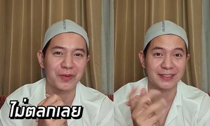 ไม่ตลก! "ไอซ์ ศรัณยู" เผชิญโรคกินไม่หยุด กระทบร่างกาย สุขภาพจิตแย่ แฟนๆ แห่ส่งกำลังใจ