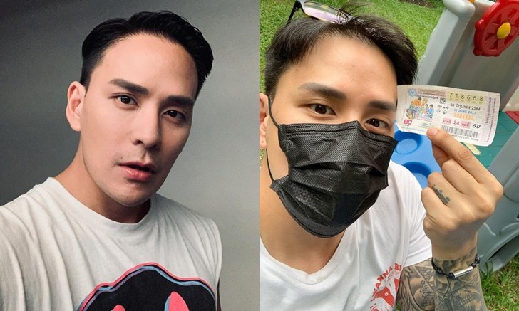"แทค ภรัณยู" ถูกลอตเตอรี่ บอกที่มาเลขเด็ด ถูก 3-4 งวดติด