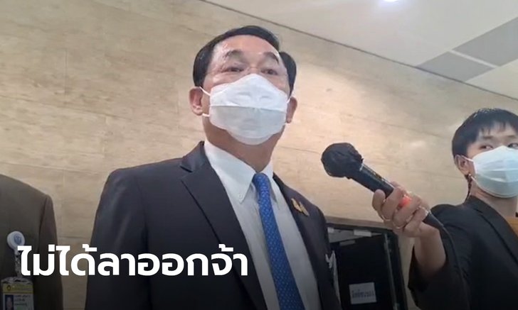 อนุชา ปัดข่าวลาออกเลขาธิการพลังประชารัฐ ลั่นจะไปร่วมประชุมพรรคที่ขอนแก่นด้วย