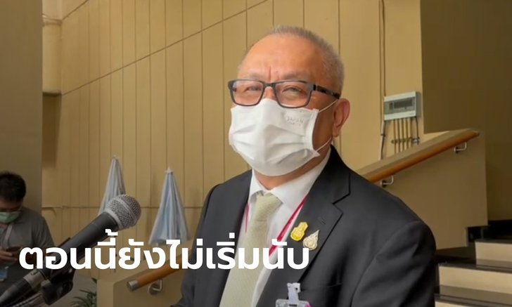 สุพัฒนพงษ์ แจง 120 วันเปิดประเทศ เริ่มนับวันที่ 1 ก.ค. ให้ภูเก็ต Sandbox เป็นประตูบานแรก