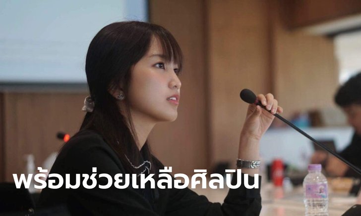 “แคน นายิกา” เผยจุดยืนสานต่อแนวทางแก้ปัญหาศิลปิน-ธุรกิจกลางคืน ยุคโควิด-19