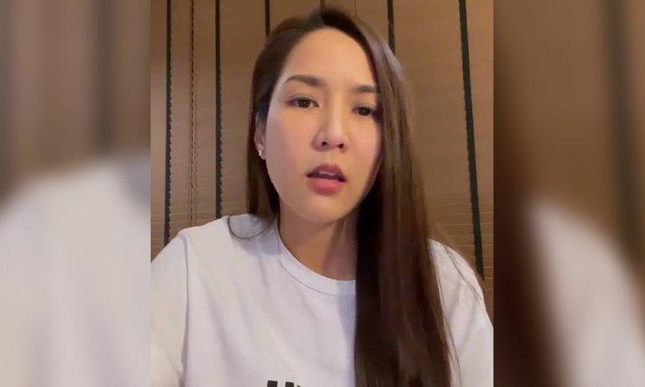 จั๊กจั่น อคัมย์สิริ