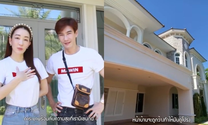 ตู่-มาวิน