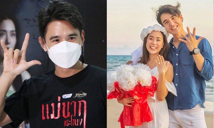 "นิว ชัยพล" เปิดใจหลังขอ "เมษา" แต่งงาน อยากอยู่ด้วยกันไปตลอด แพลนอยากมีลูกทันที